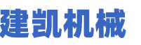 鄒平縣中王機械有限公司